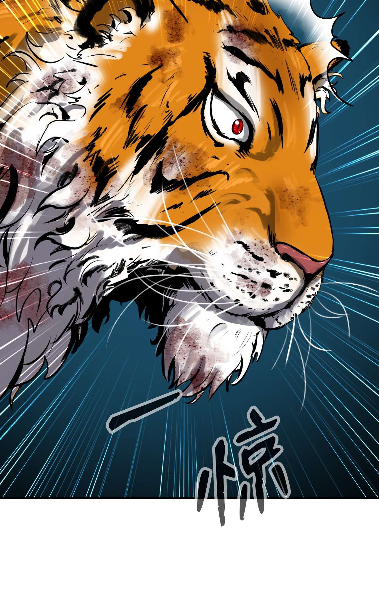 浪仙奇幻谈14 化为人形
