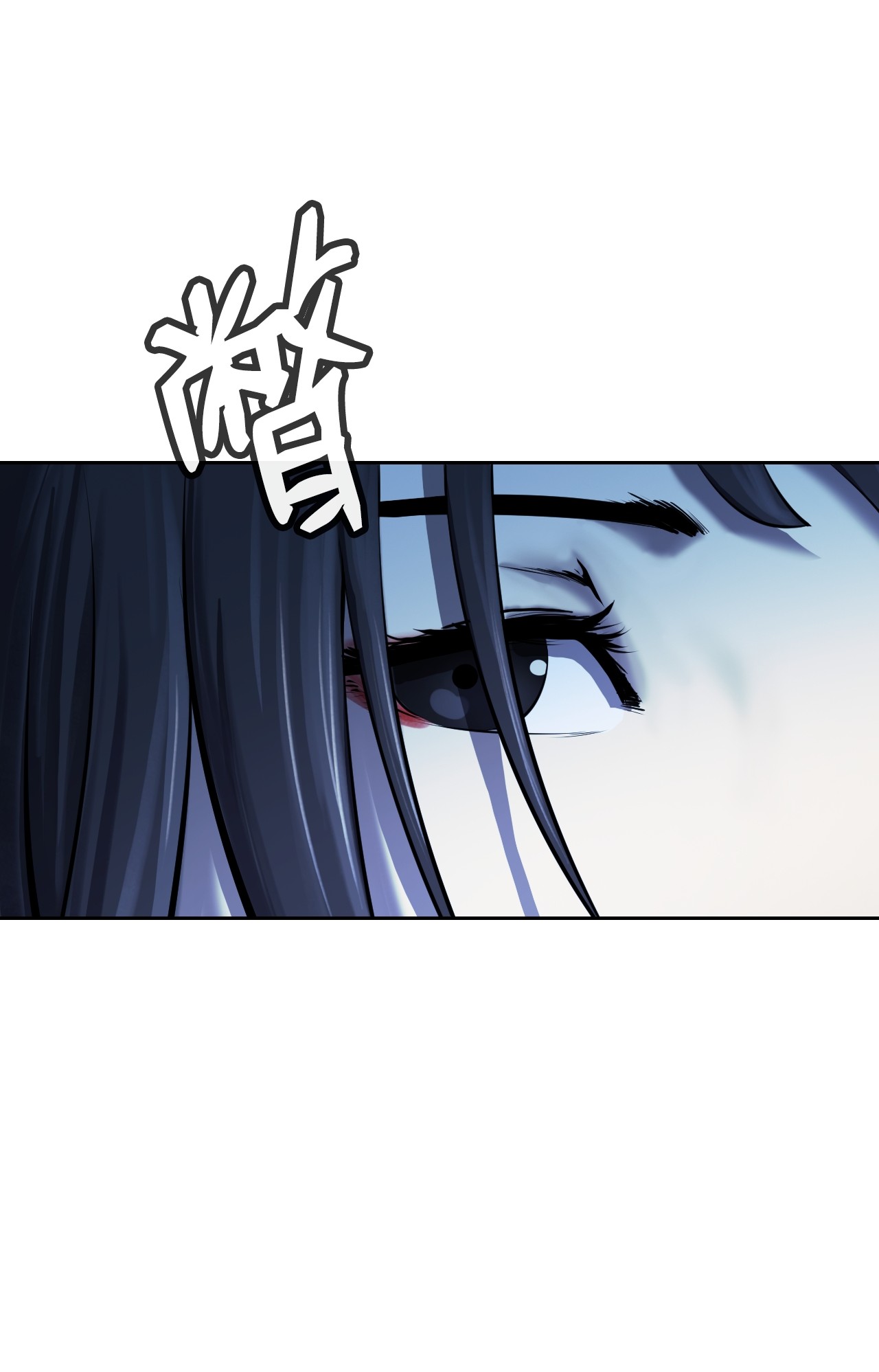 浪仙奇幻谈14 化为人形