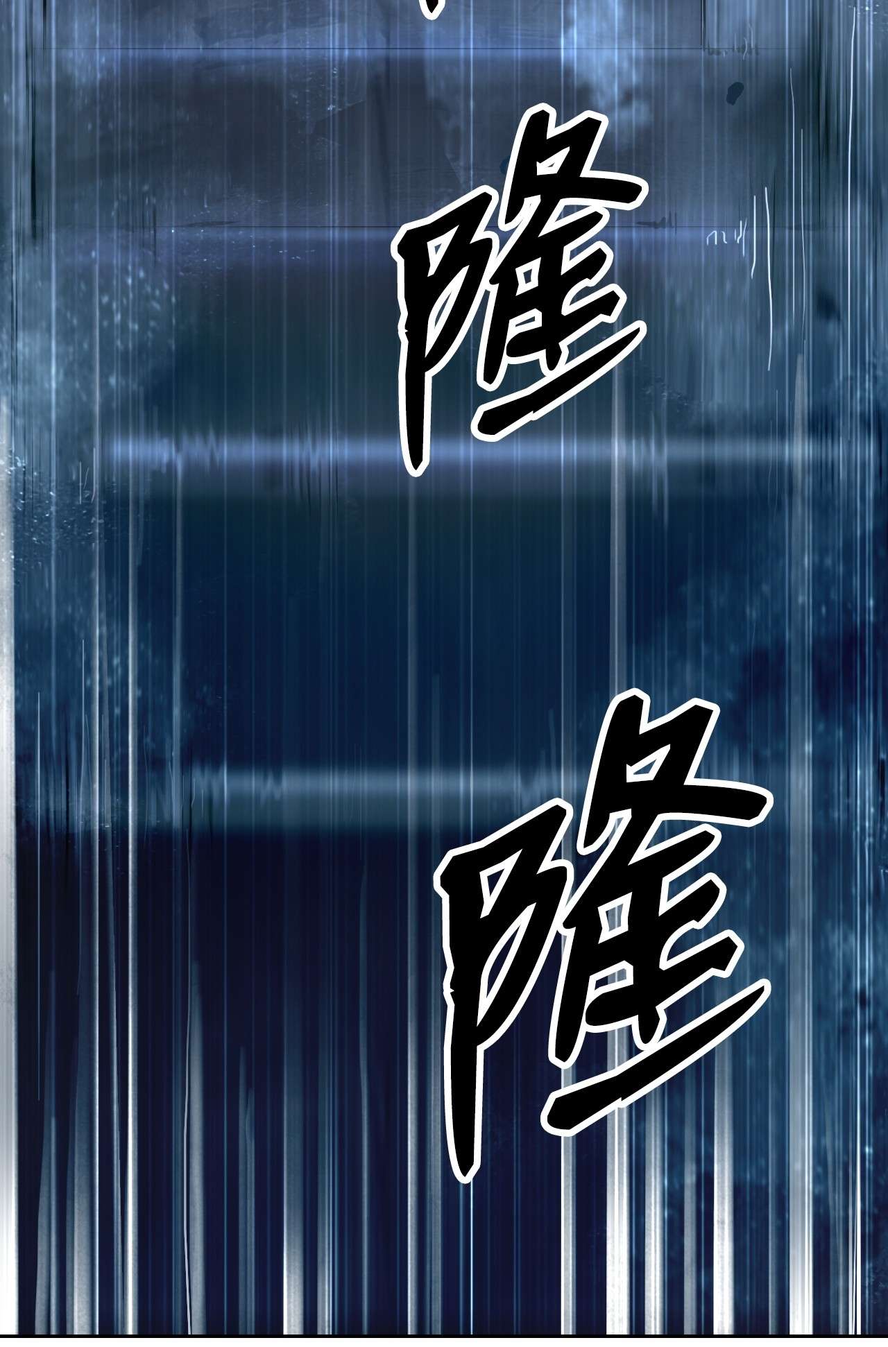 浪仙奇幻谈14 化为人形