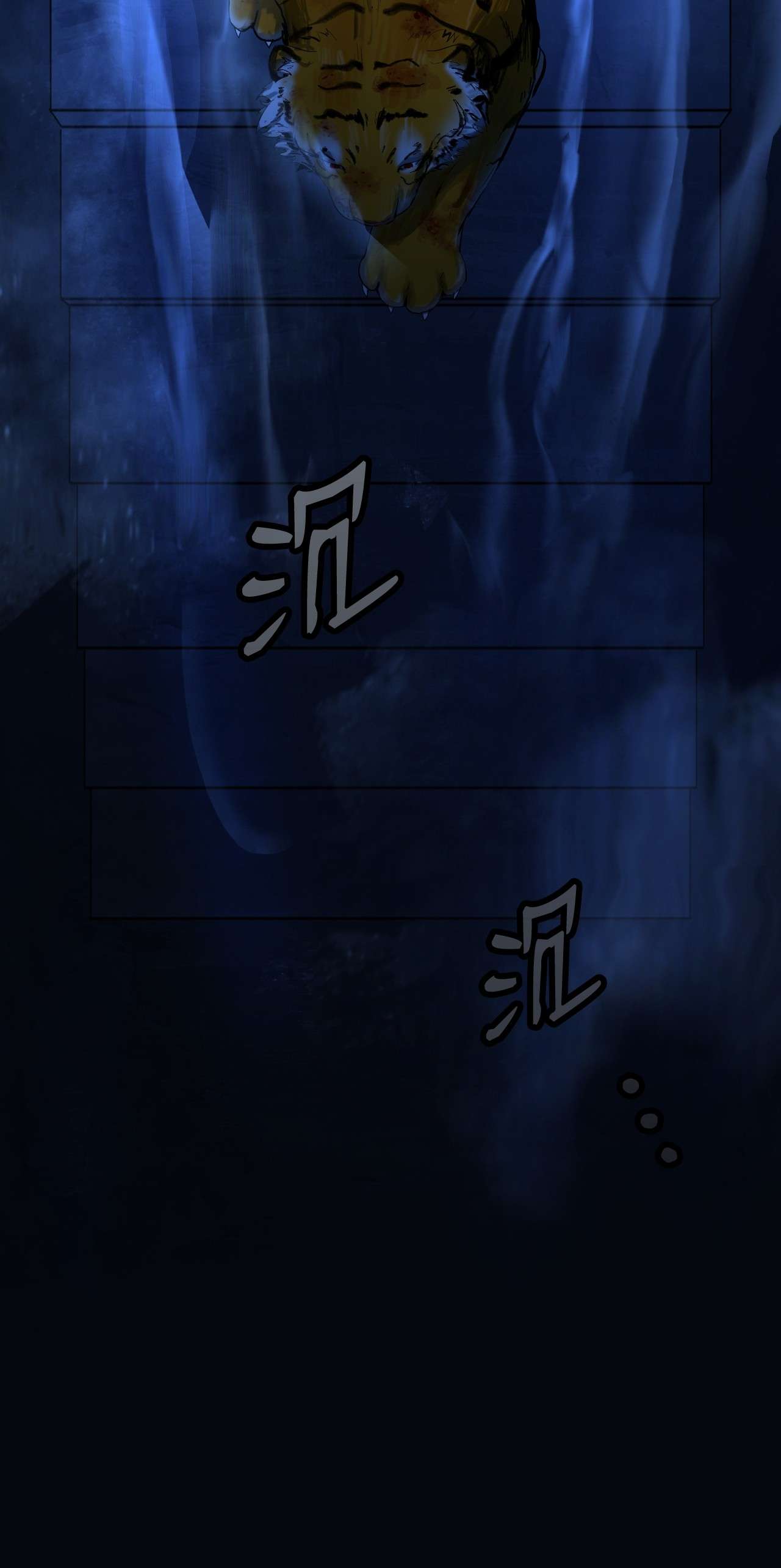 浪仙奇幻谈14 化为人形