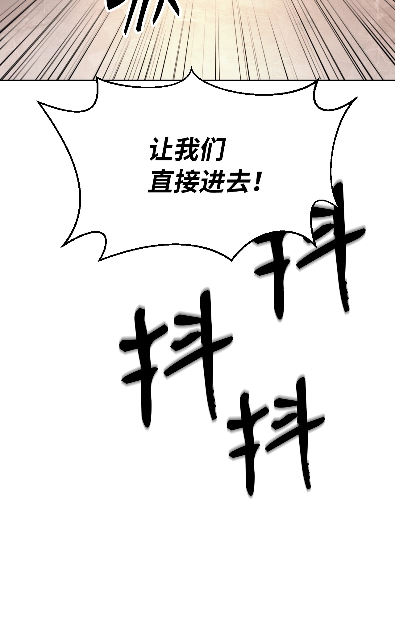 浪仙奇幻谈14 化为人形