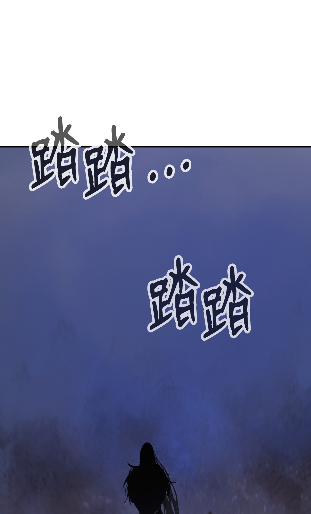 浪仙奇幻谈14 化为人形