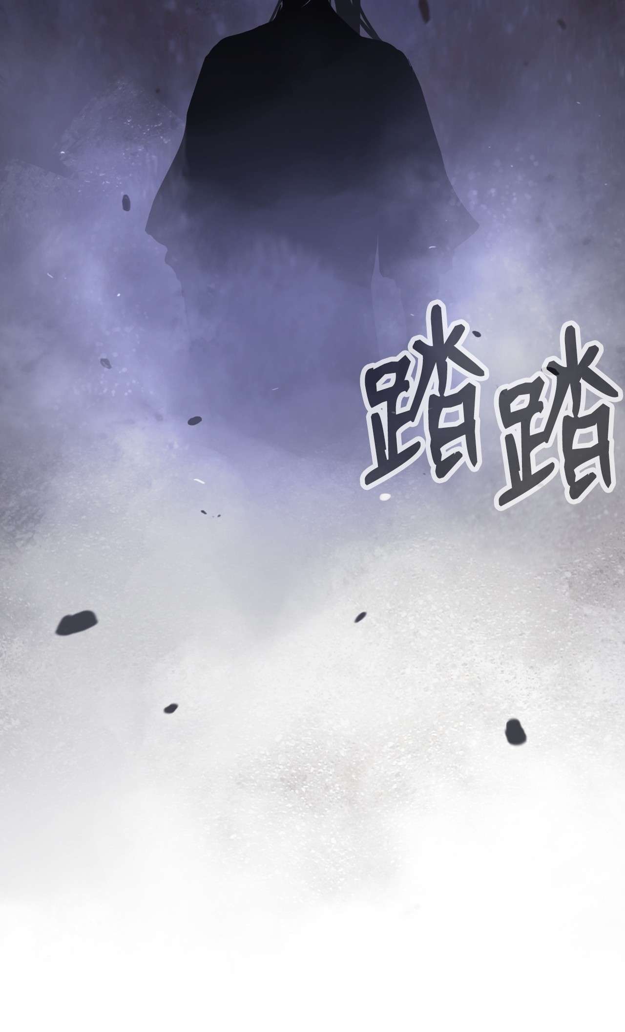 浪仙奇幻谈14 化为人形