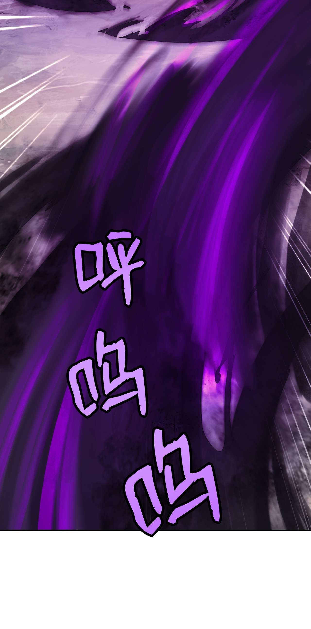 浪仙奇幻谈15 嗜血神刀