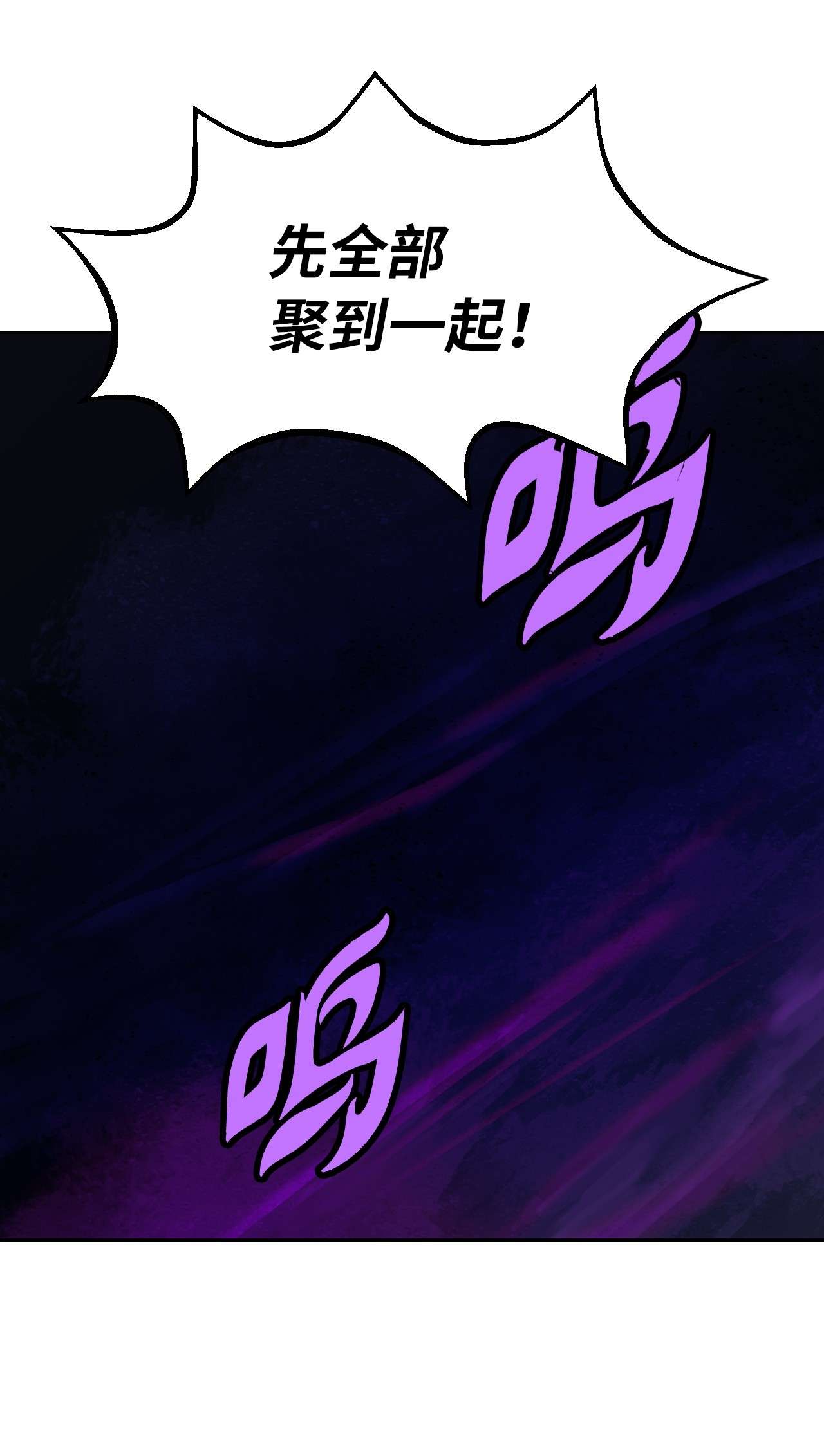 浪仙奇幻谈15 嗜血神刀