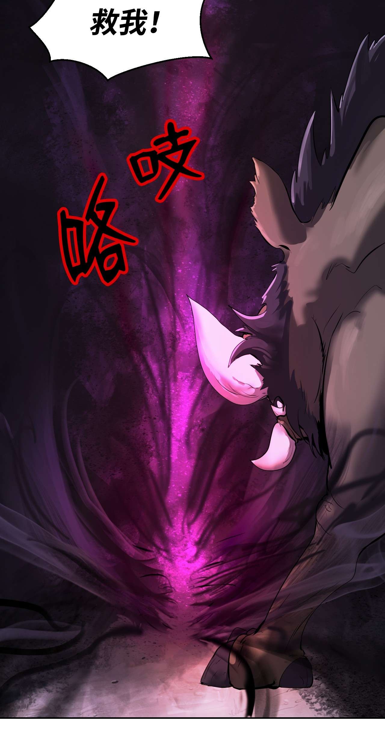 浪仙奇幻谈15 嗜血神刀