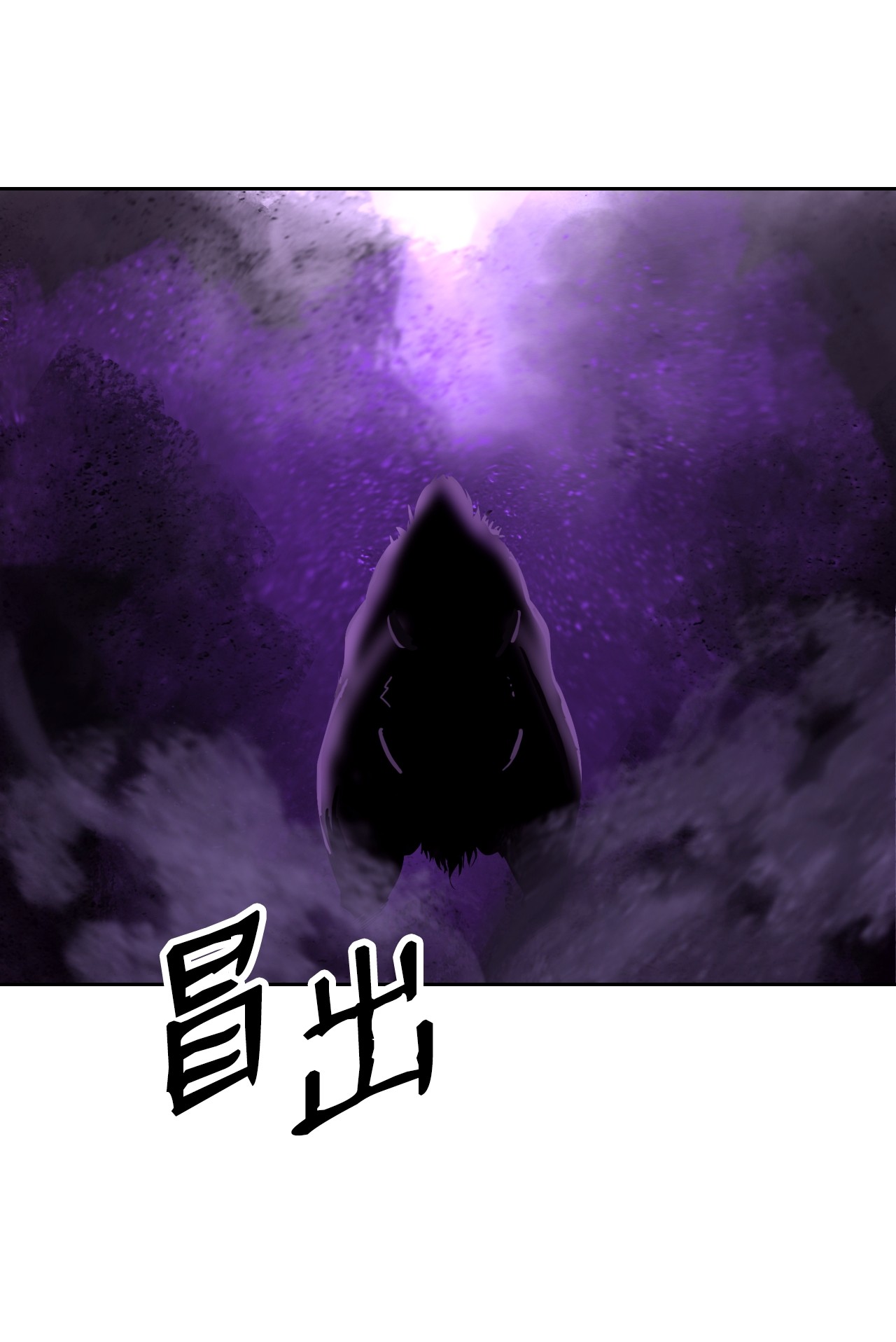 浪仙奇幻谈15 嗜血神刀