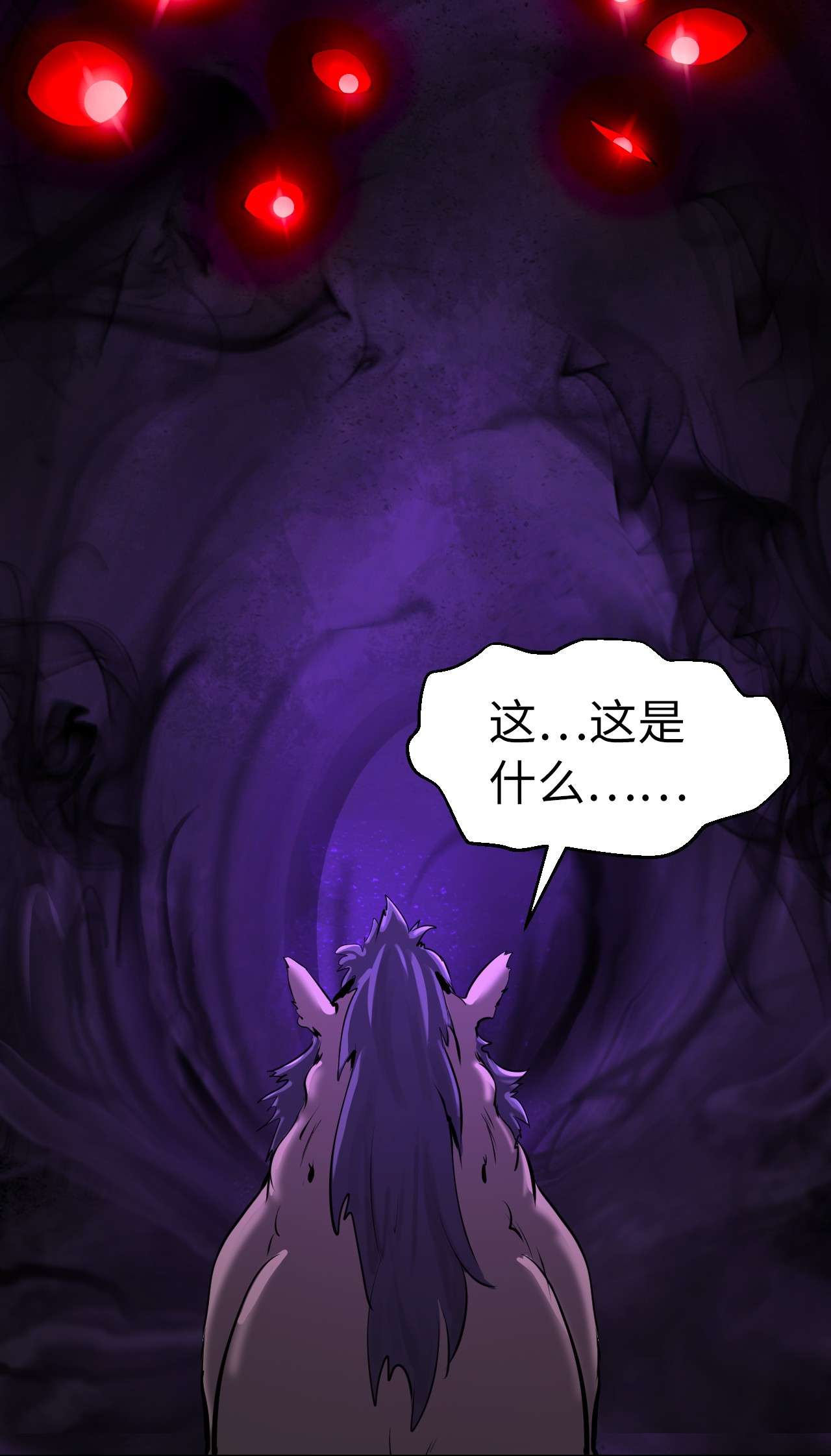 浪仙奇幻谈15 嗜血神刀