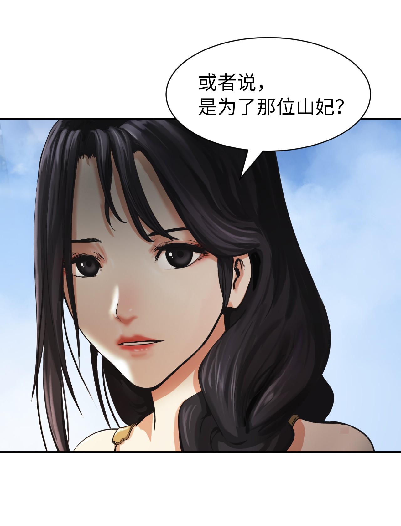 浪仙奇幻谈15 嗜血神刀