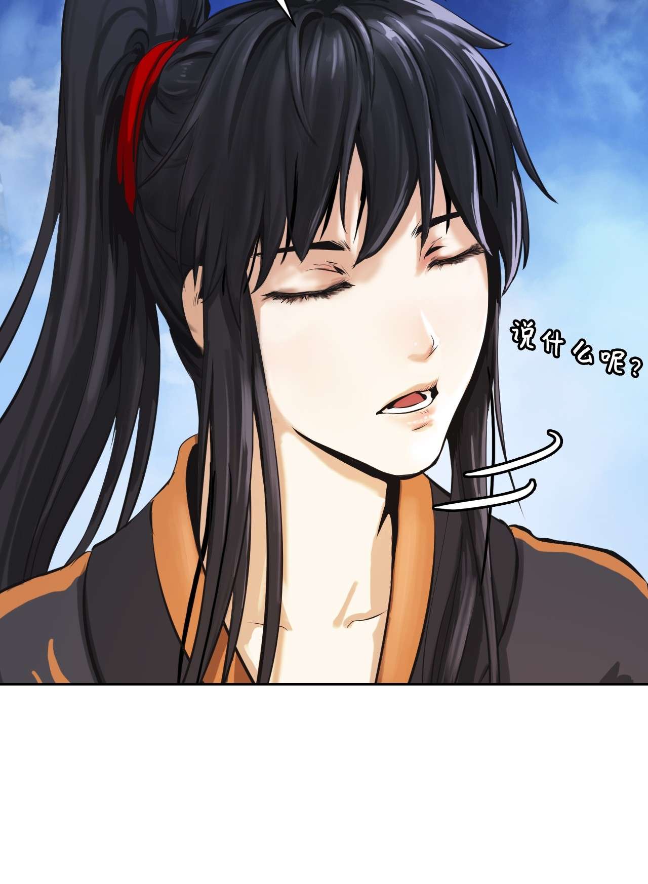 浪仙奇幻谈15 嗜血神刀