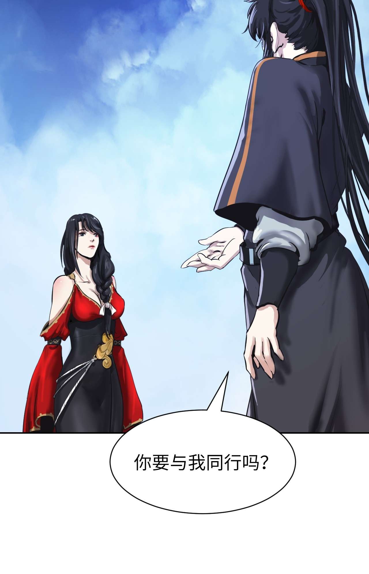 浪仙奇幻谈15 嗜血神刀
