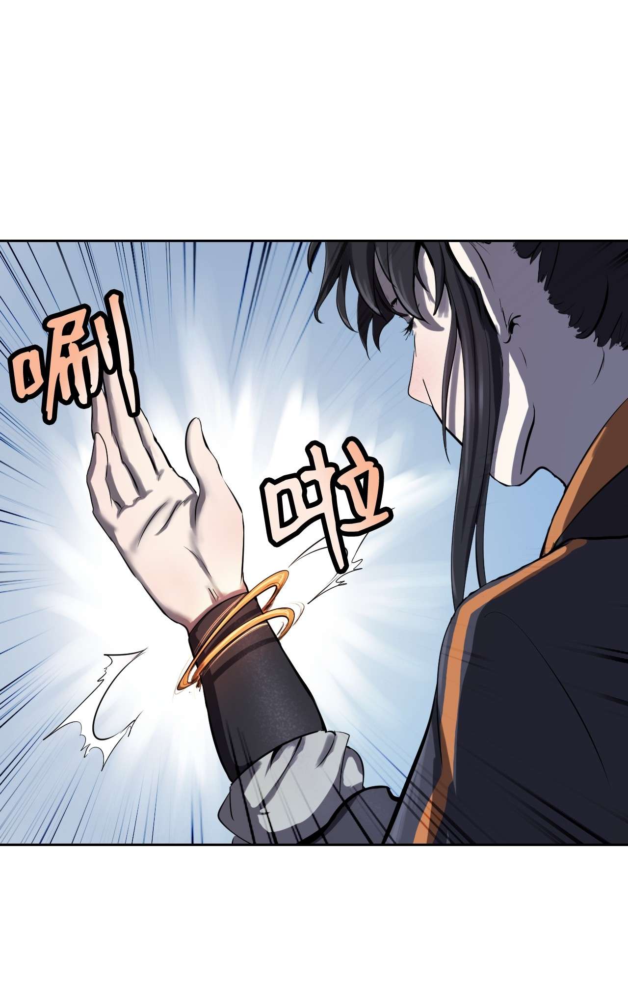 浪仙奇幻谈15 嗜血神刀