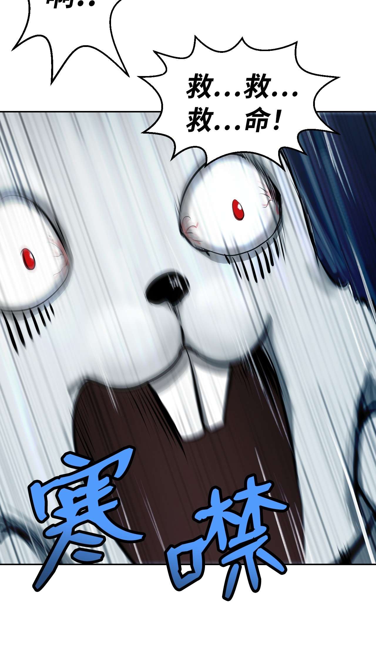 浪仙奇幻谈16 请君入瓮
