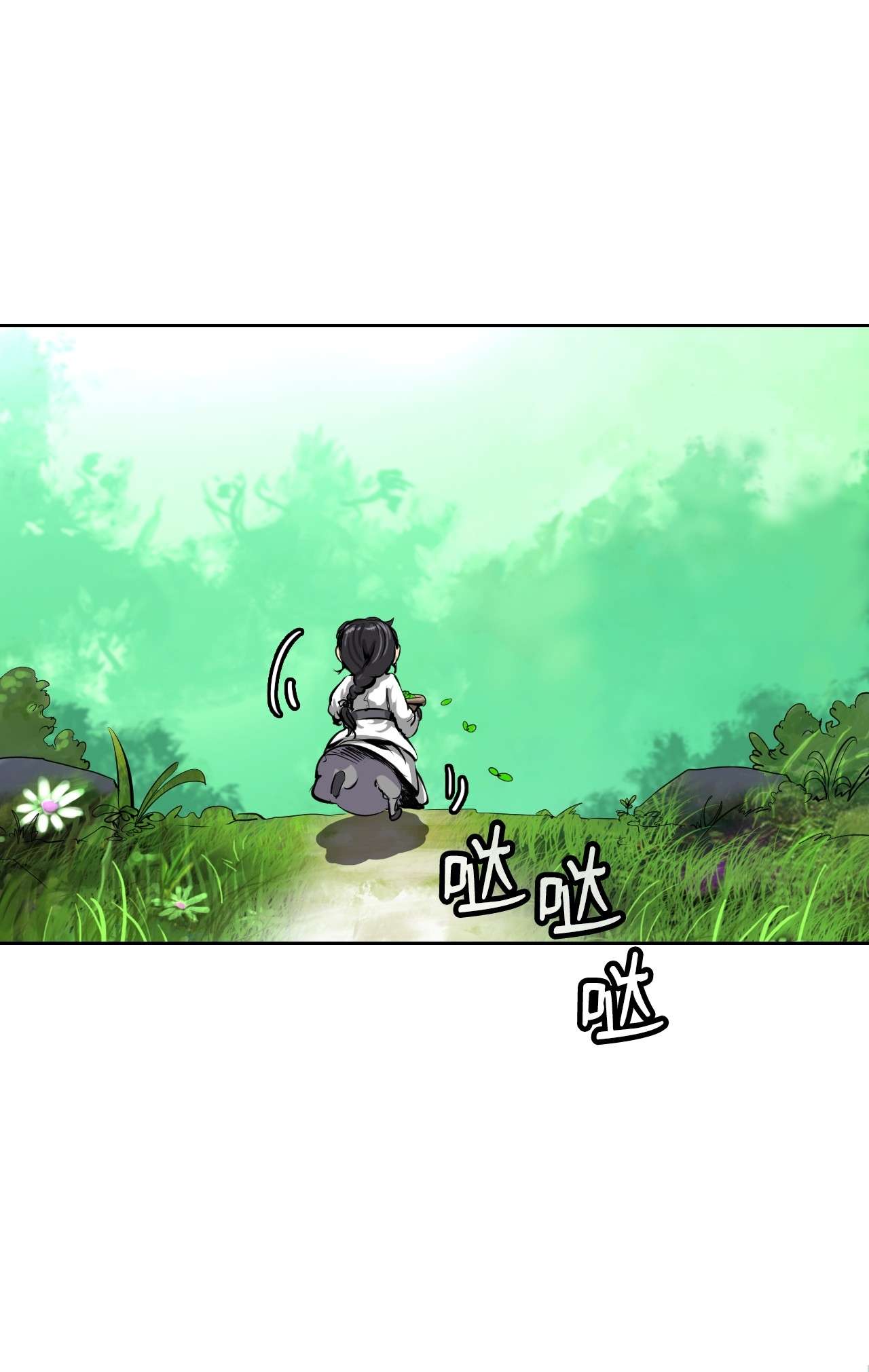 浪仙奇幻谈16 请君入瓮
