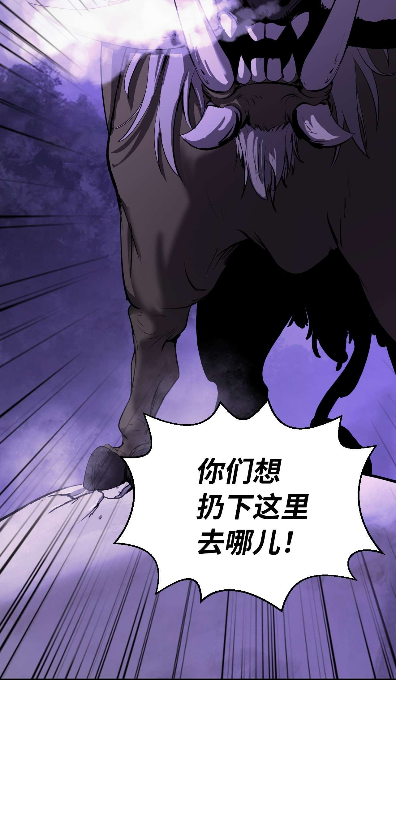 浪仙奇幻谈16 请君入瓮