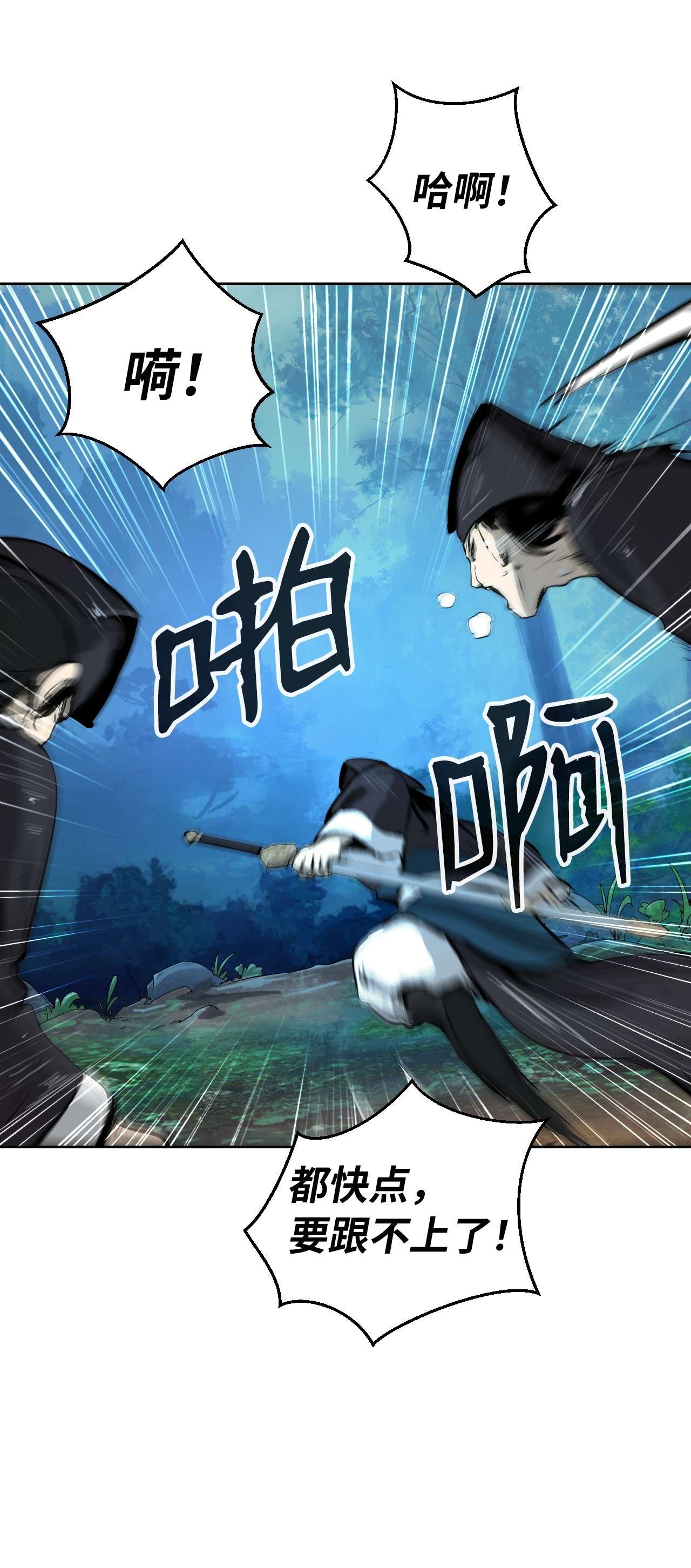浪仙奇幻谈16 请君入瓮