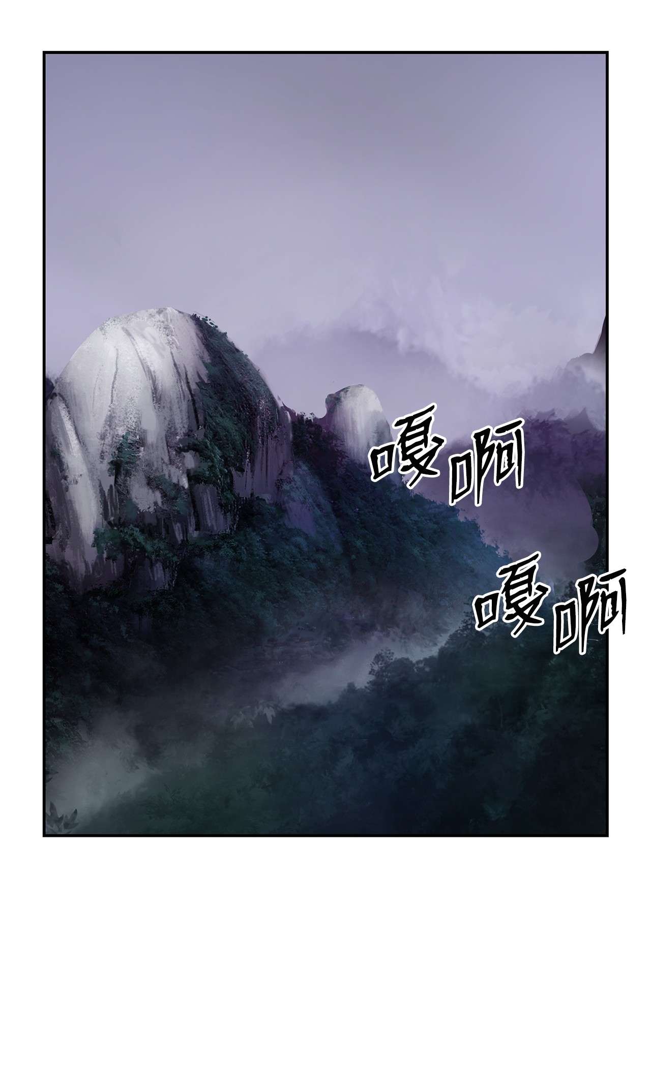 浪仙奇幻谈17 隔岸观火