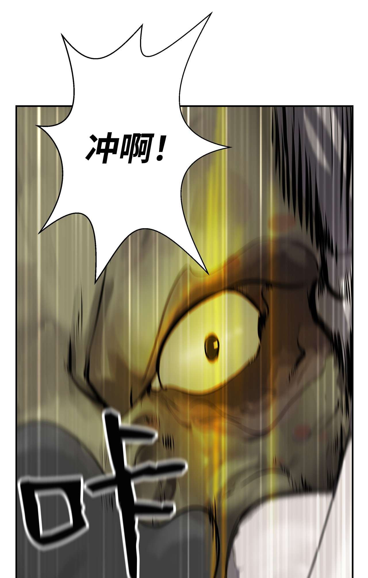 浪仙奇幻谈17 隔岸观火