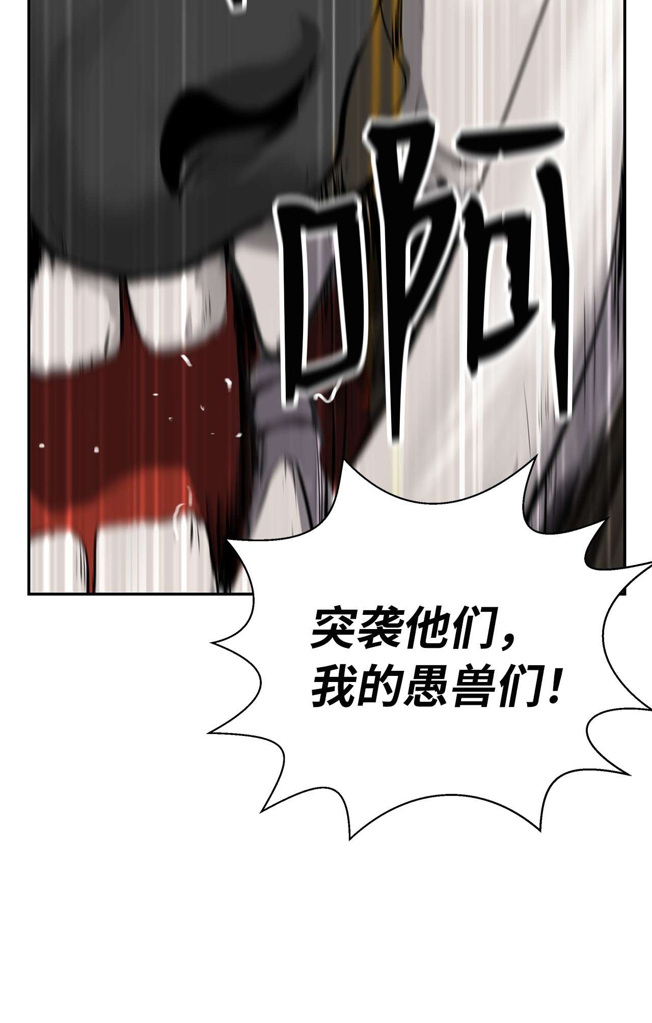 浪仙奇幻谈17 隔岸观火