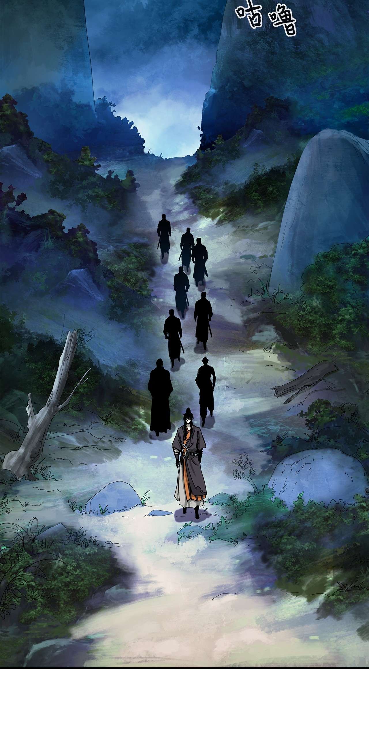 浪仙奇幻谈17 隔岸观火