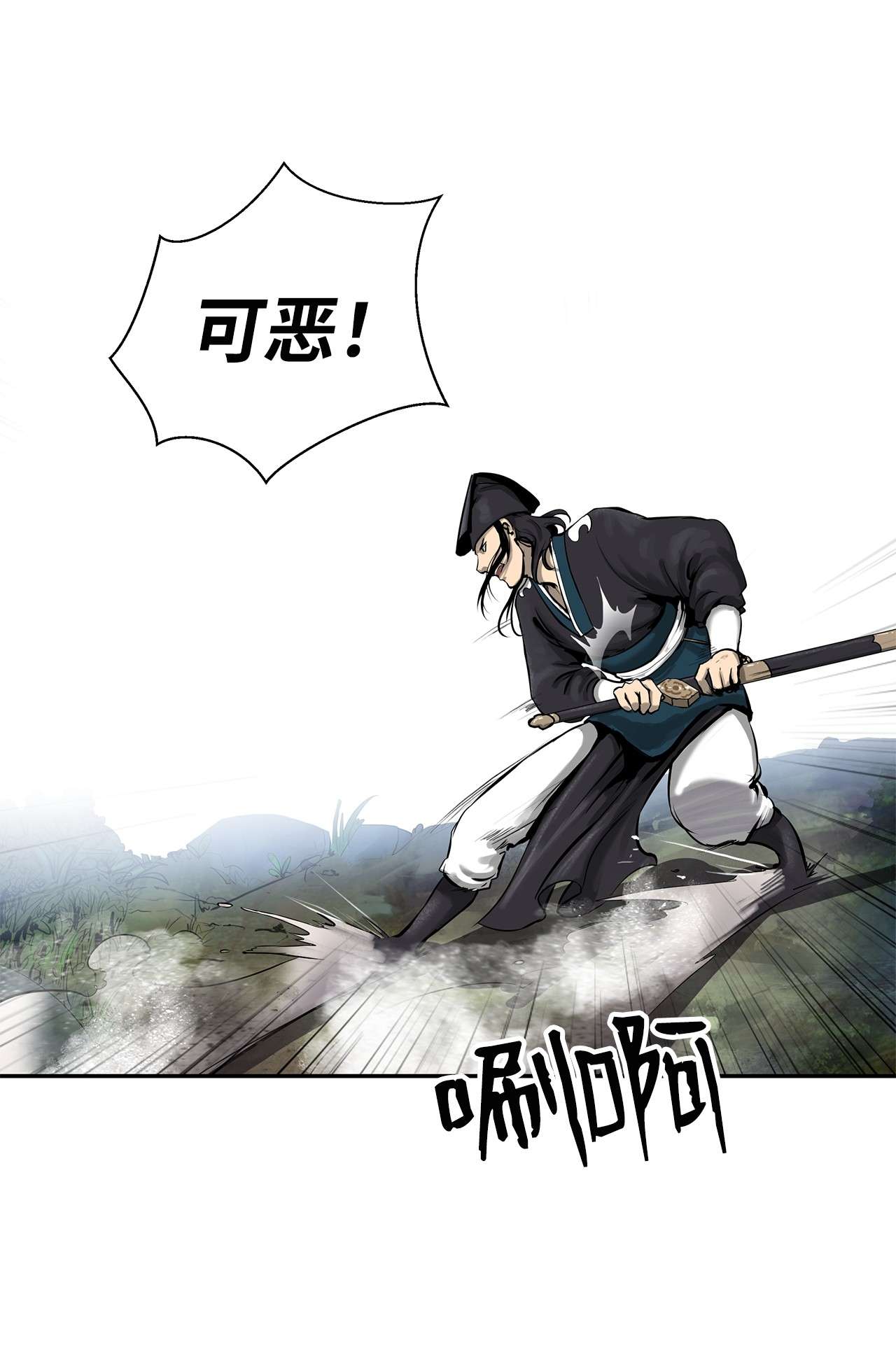 浪仙奇幻谈17 隔岸观火