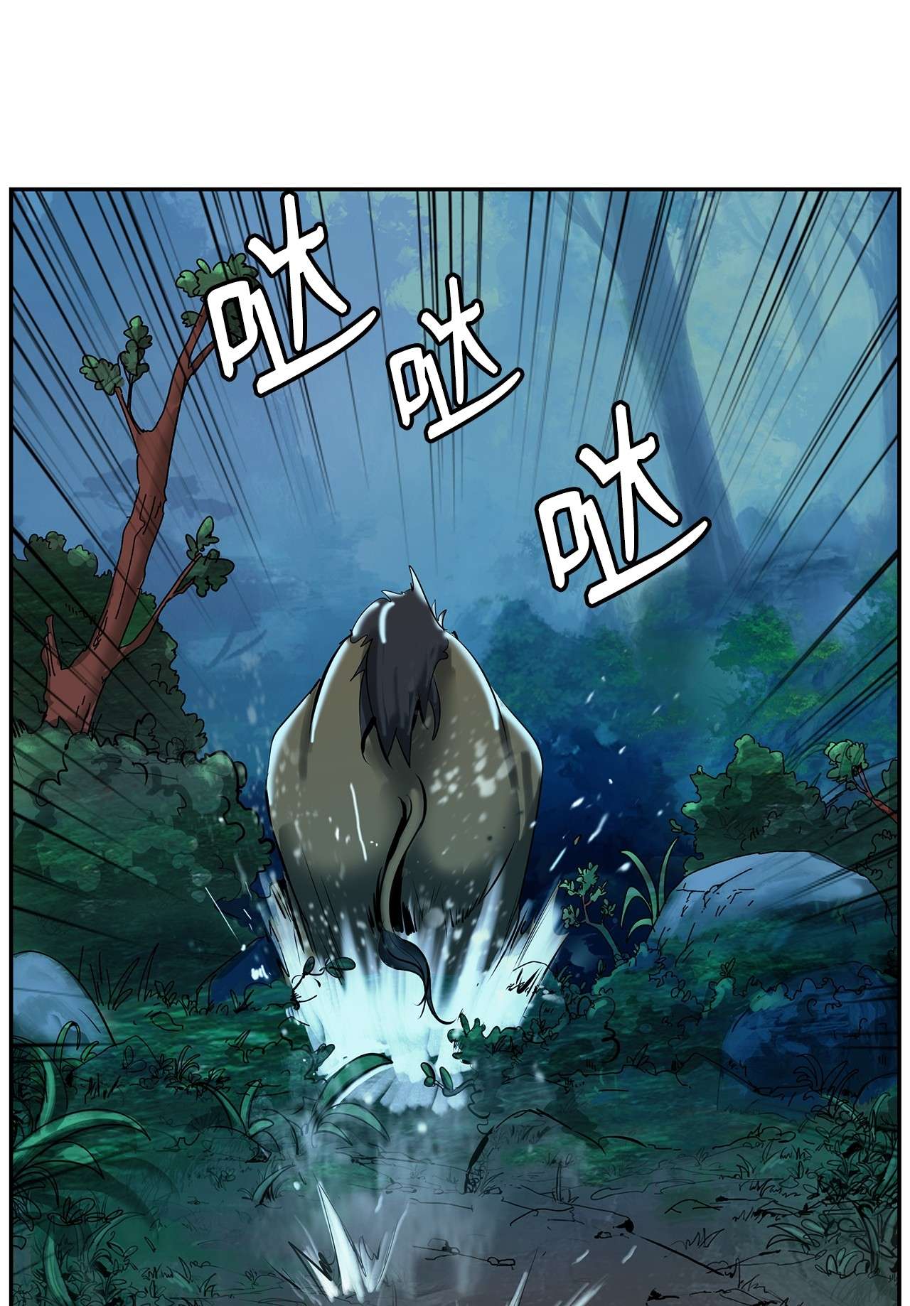 浪仙奇幻谈17 隔岸观火