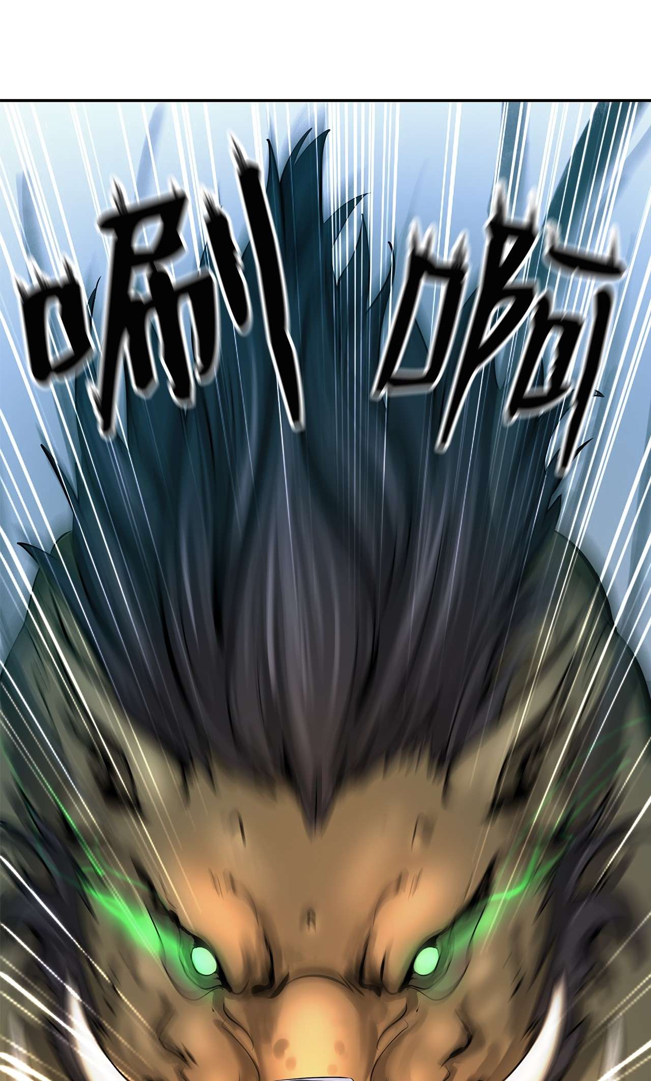 浪仙奇幻谈17 隔岸观火