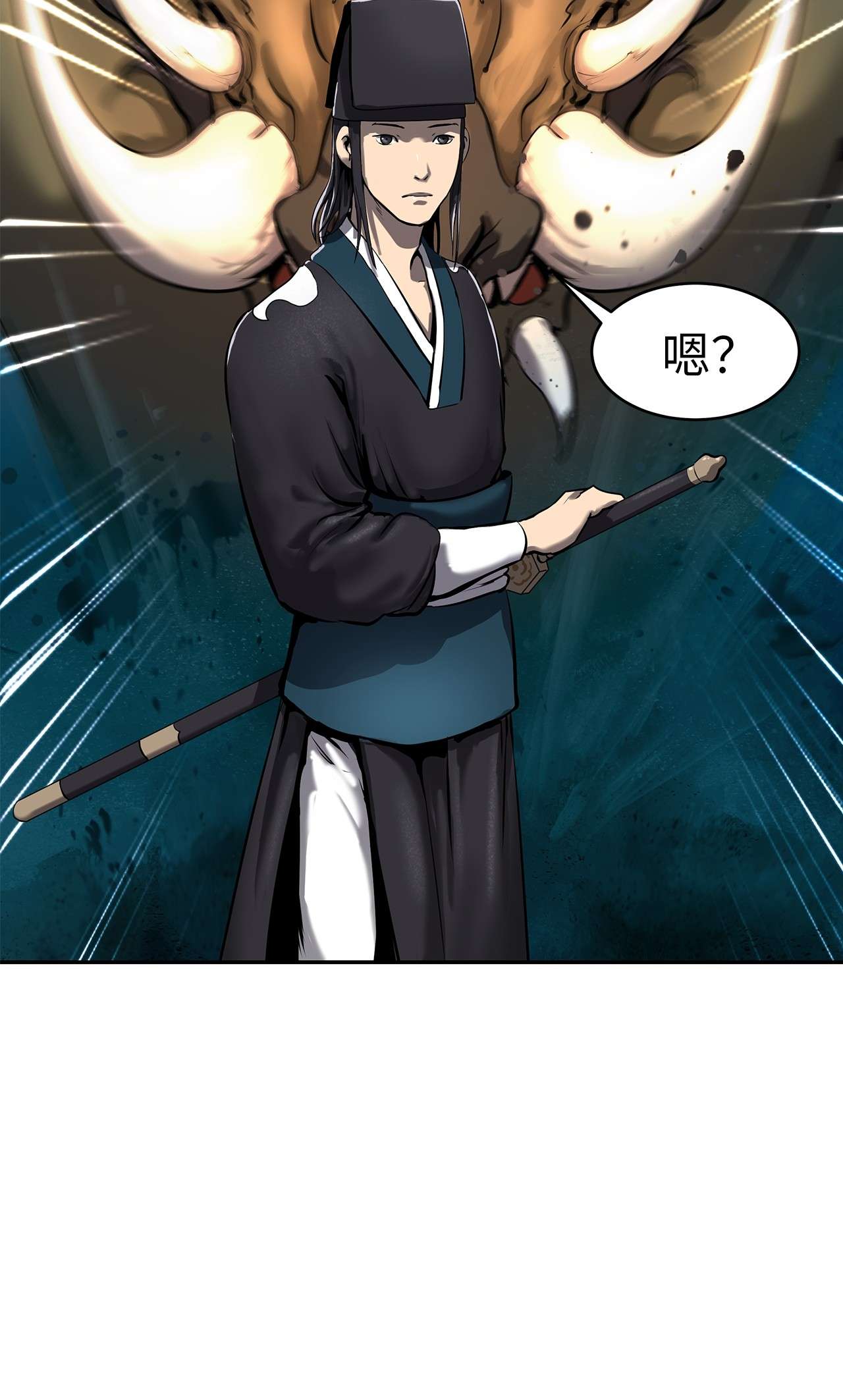 浪仙奇幻谈17 隔岸观火