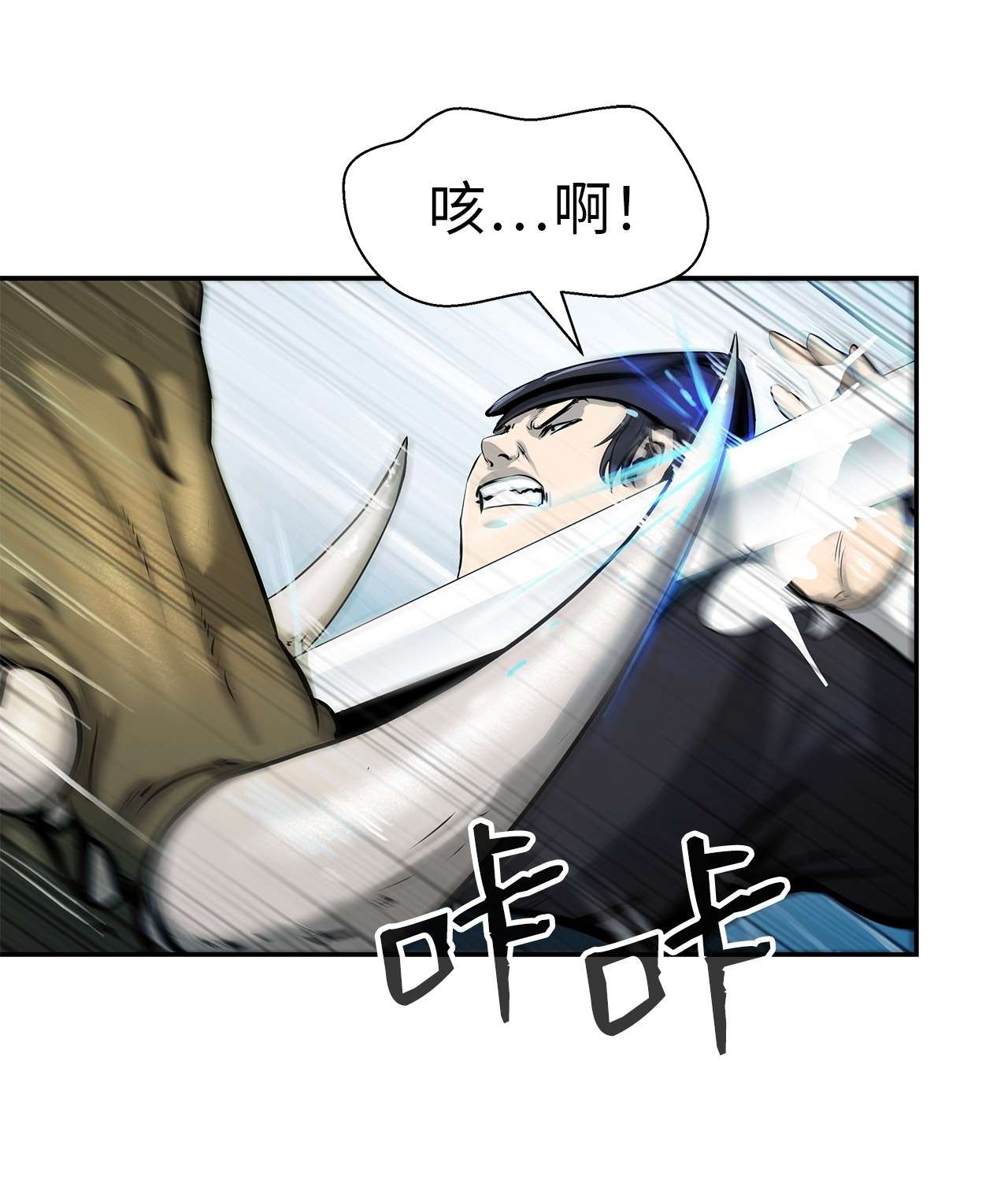 浪仙奇幻谈17 隔岸观火