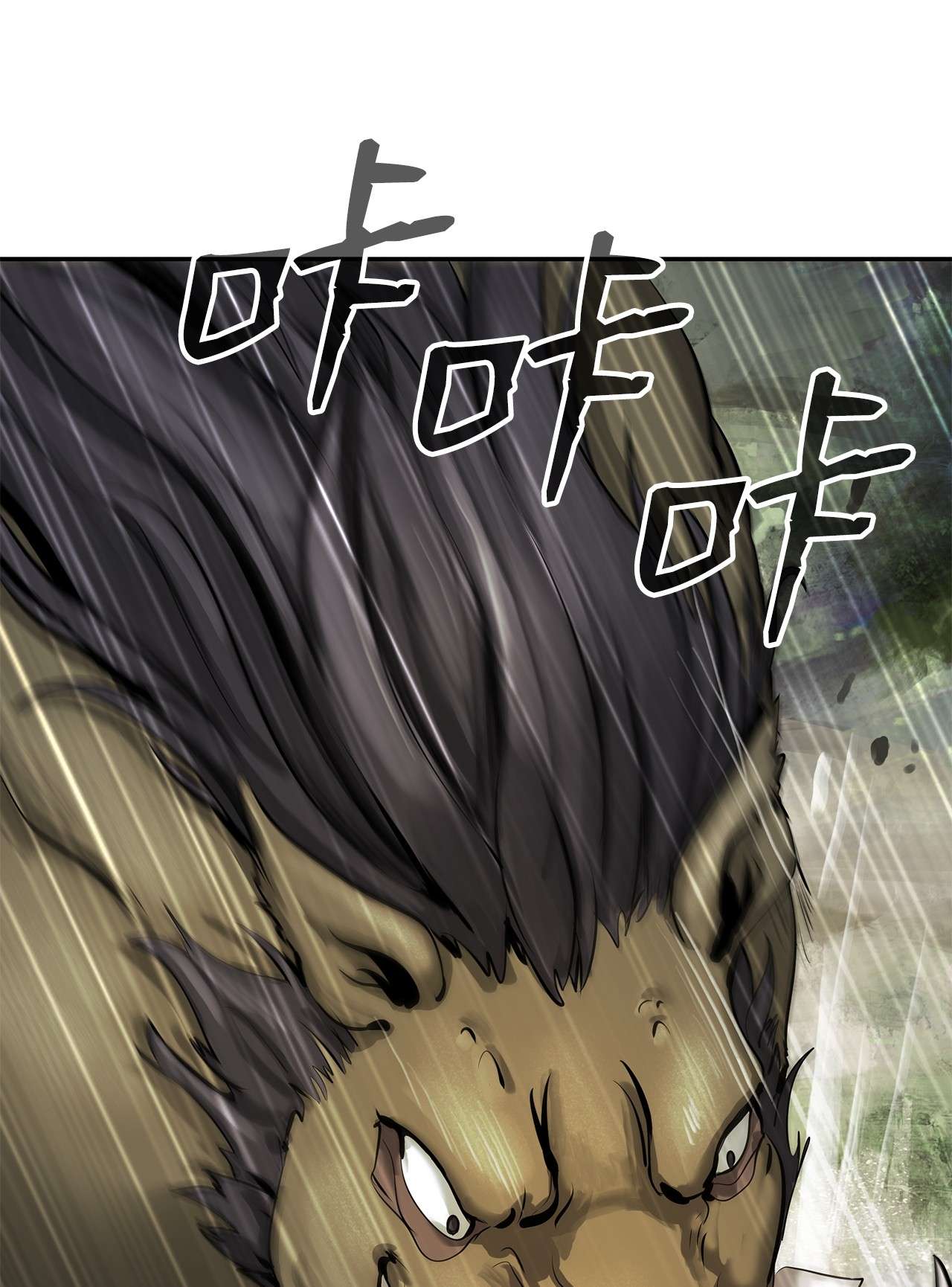 浪仙奇幻谈17 隔岸观火