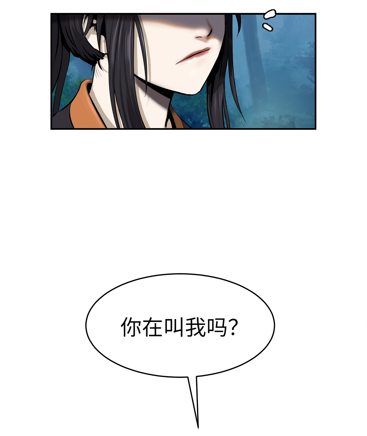 浪仙奇幻谈17 隔岸观火