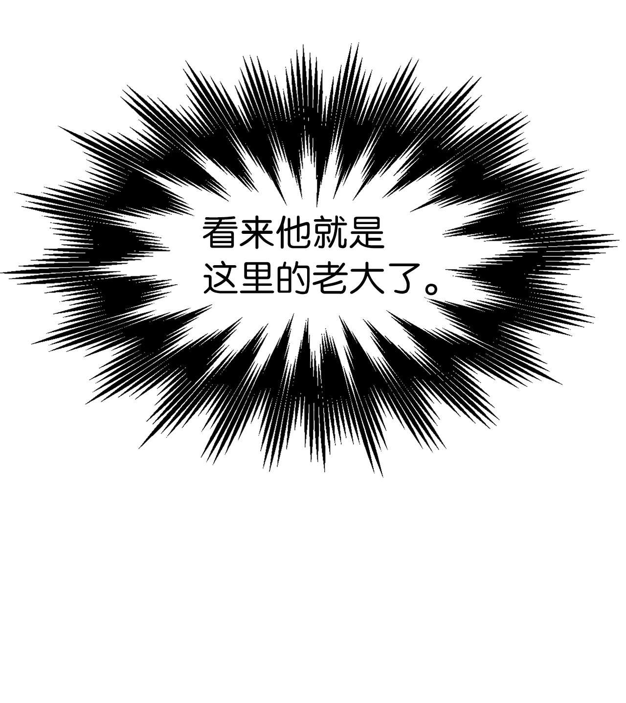 浪仙奇幻谈17 隔岸观火