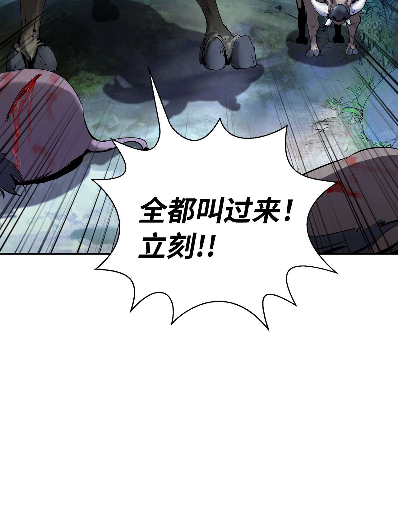 浪仙奇幻谈17 隔岸观火