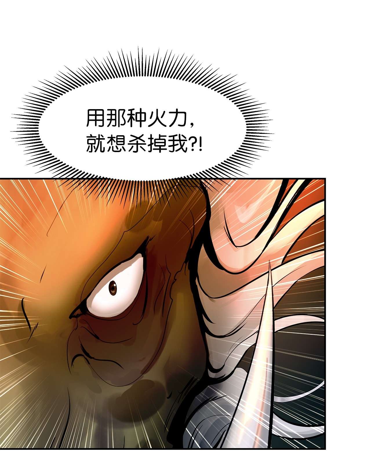 浪仙奇幻谈18 渔翁之利