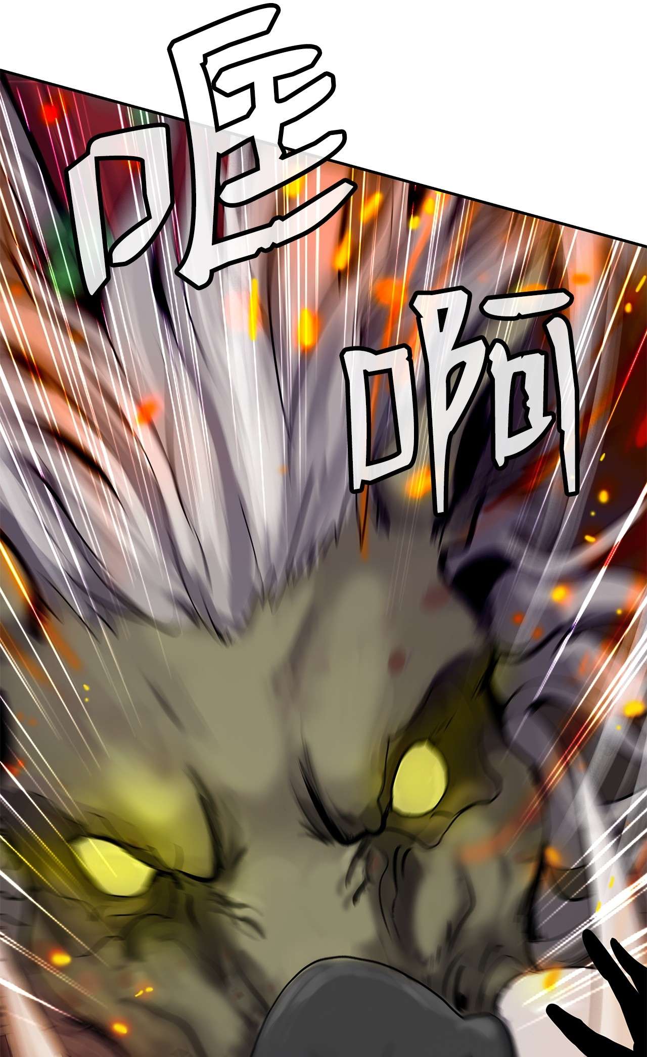 浪仙奇幻谈18 渔翁之利