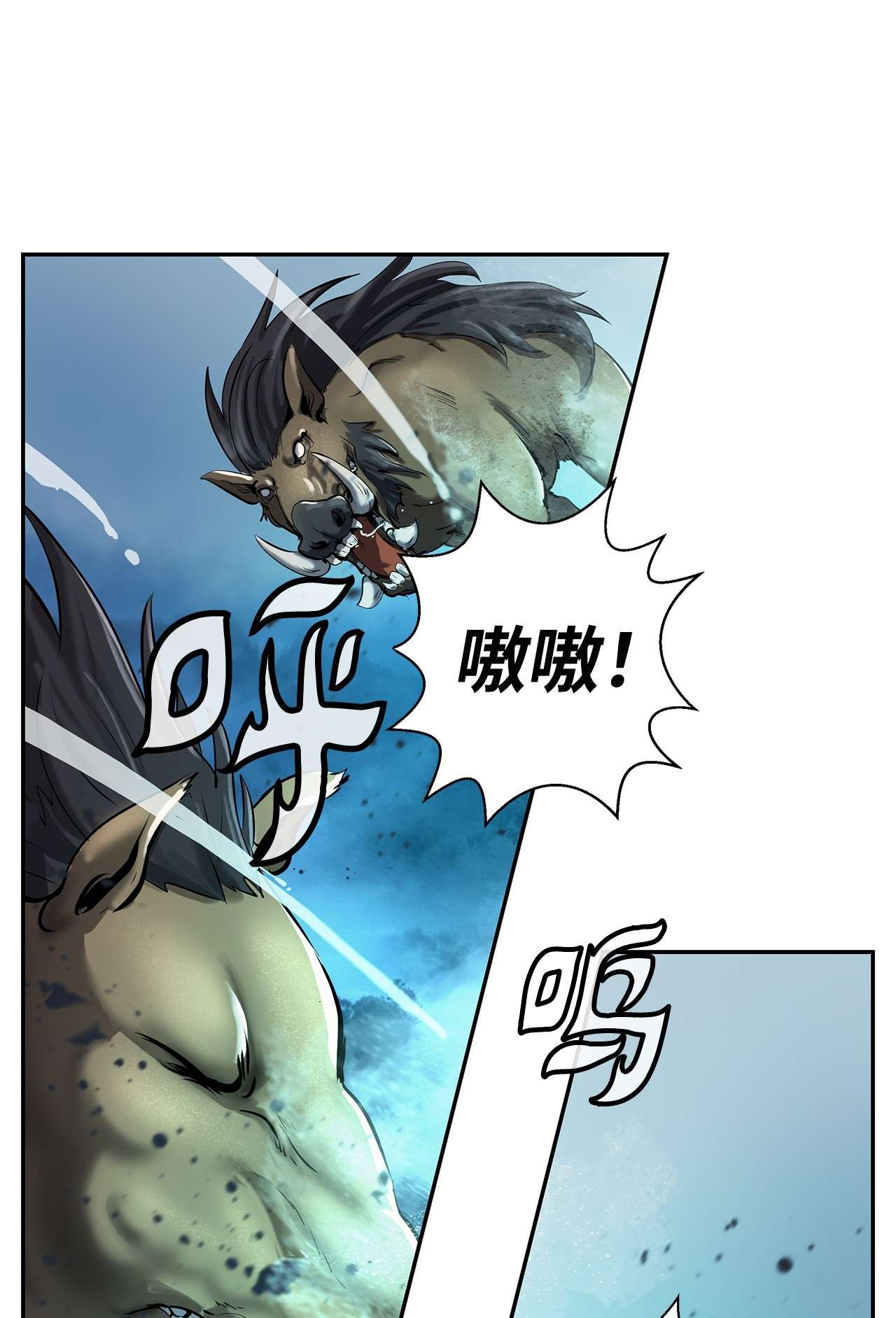 浪仙奇幻谈18 渔翁之利