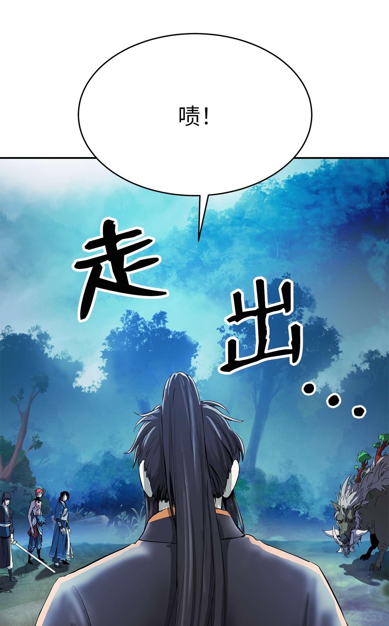 浪仙奇幻谈18 渔翁之利