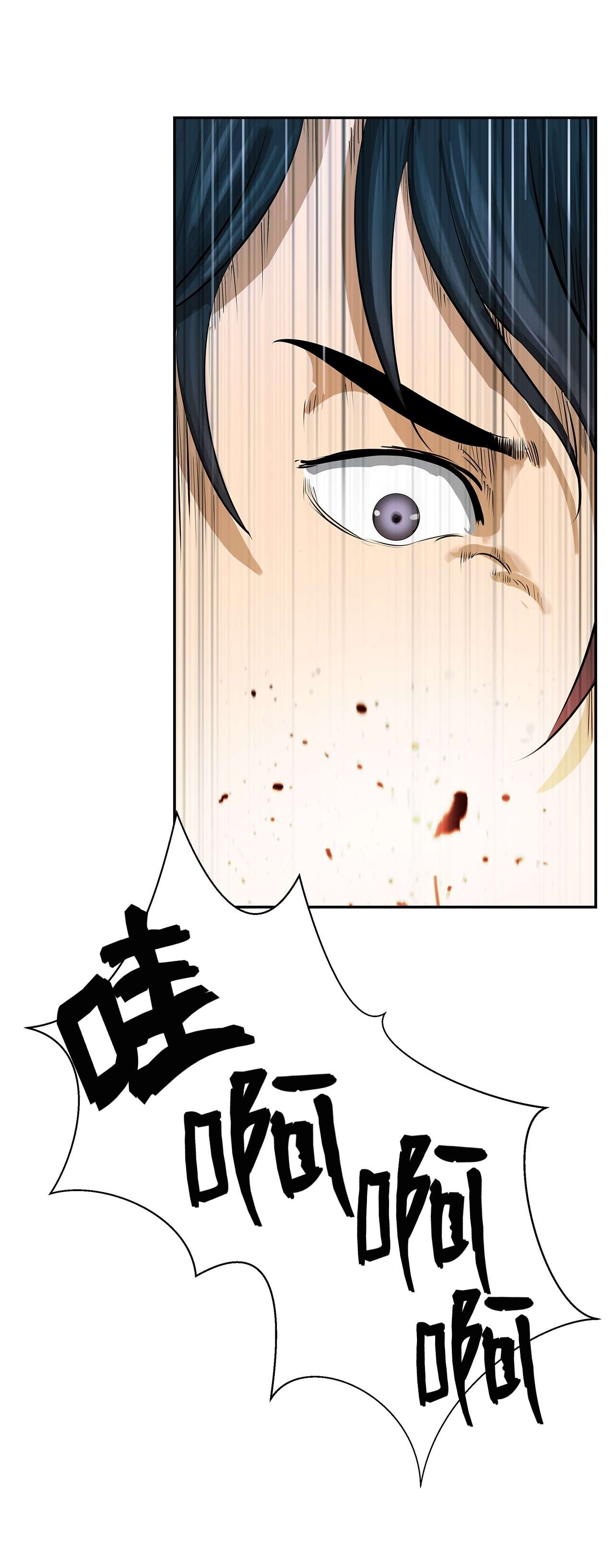 浪仙奇幻谈18 渔翁之利