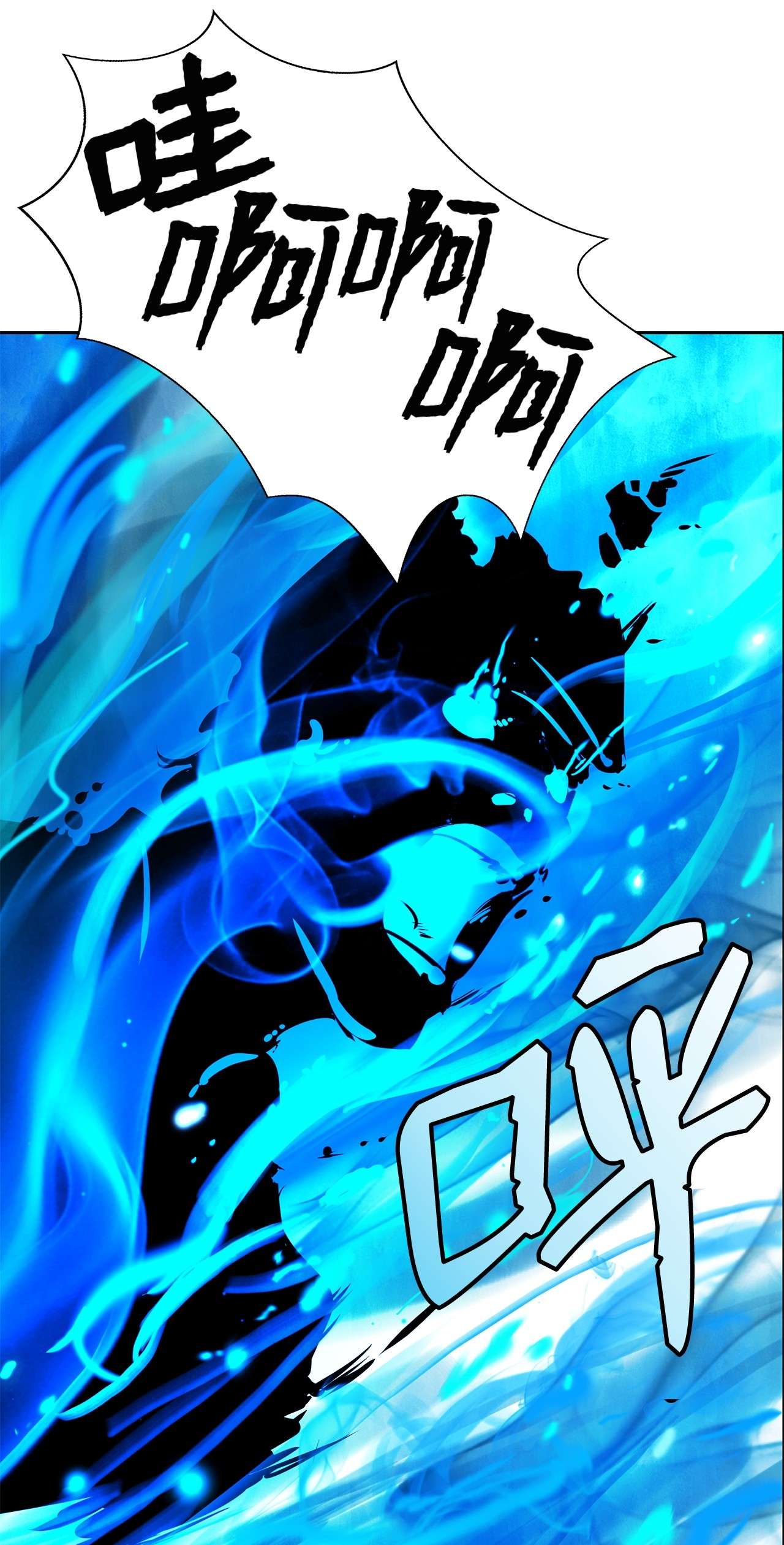 浪仙奇幻谈18 渔翁之利