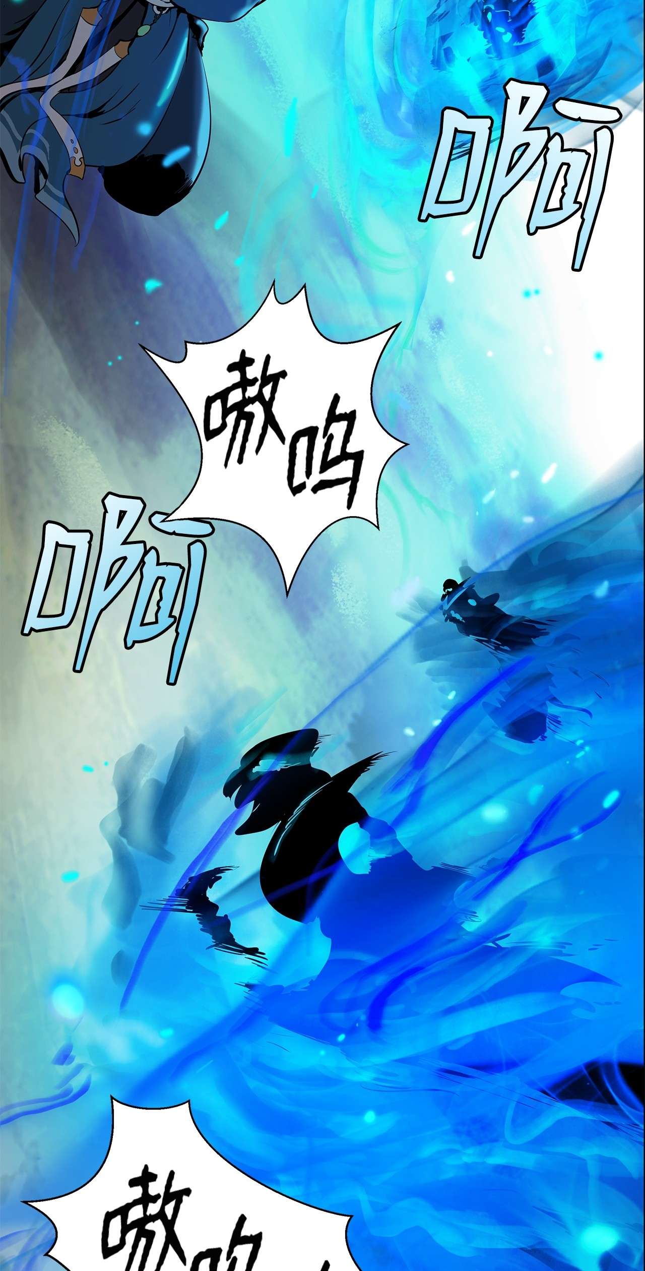 浪仙奇幻谈18 渔翁之利