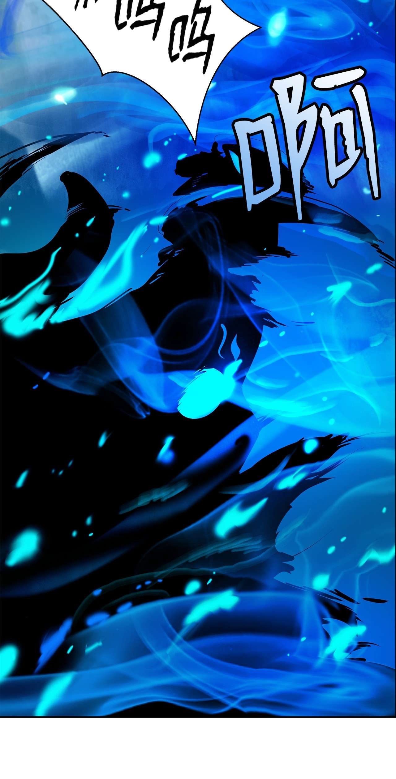 浪仙奇幻谈18 渔翁之利