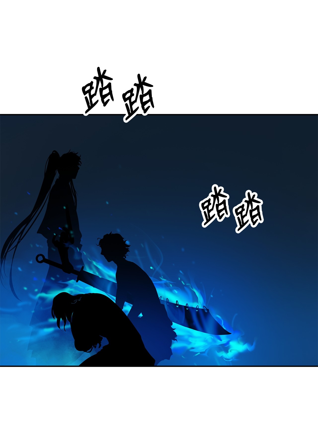 浪仙奇幻谈18 渔翁之利