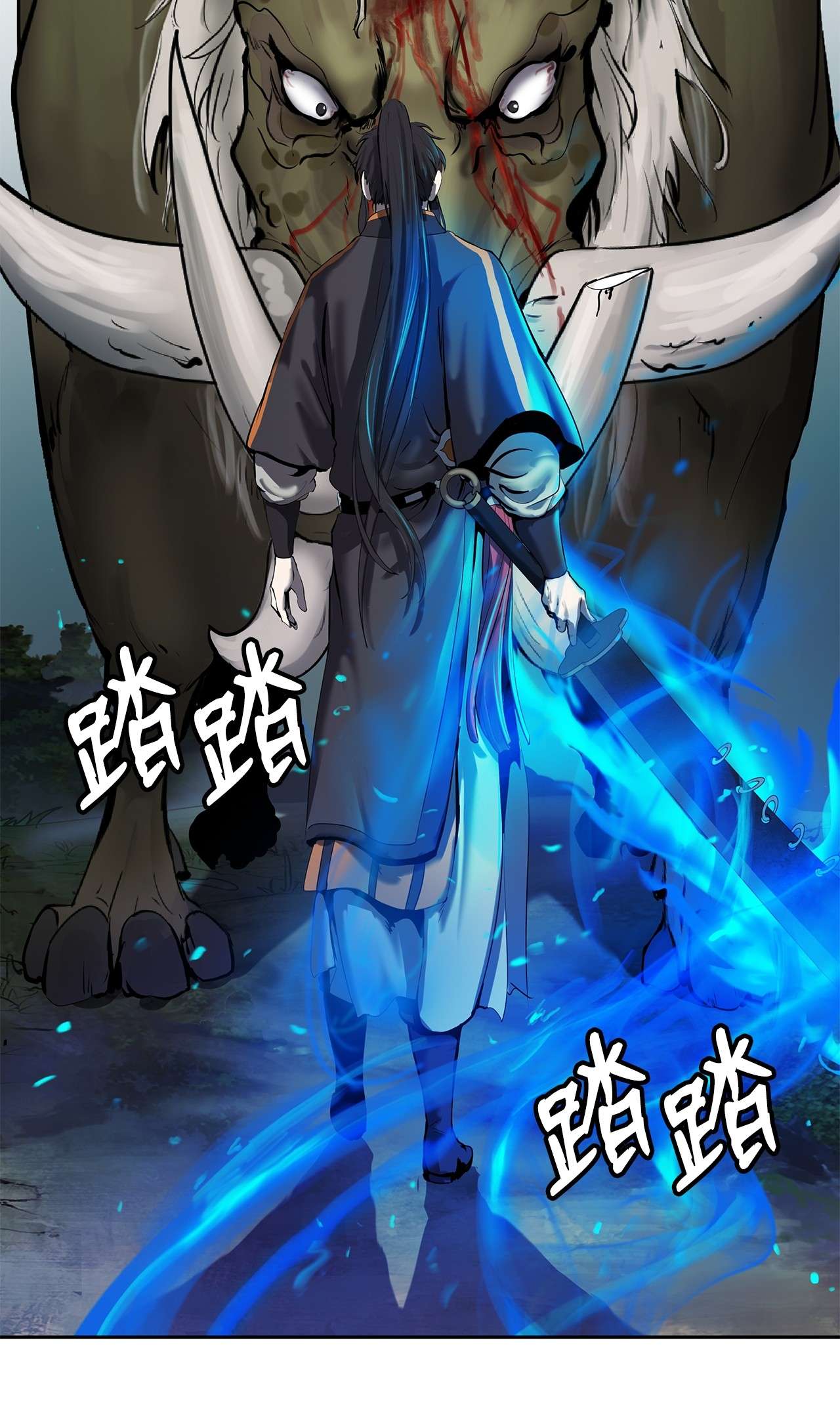 浪仙奇幻谈18 渔翁之利