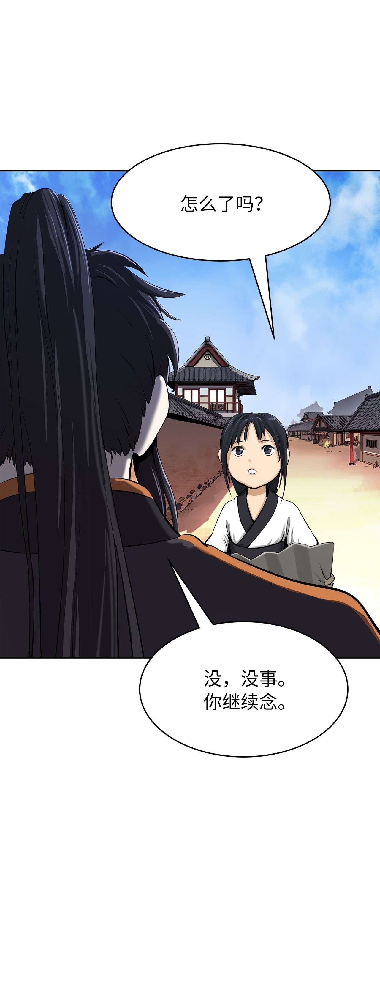 浪仙奇幻谈19 万华神鸟