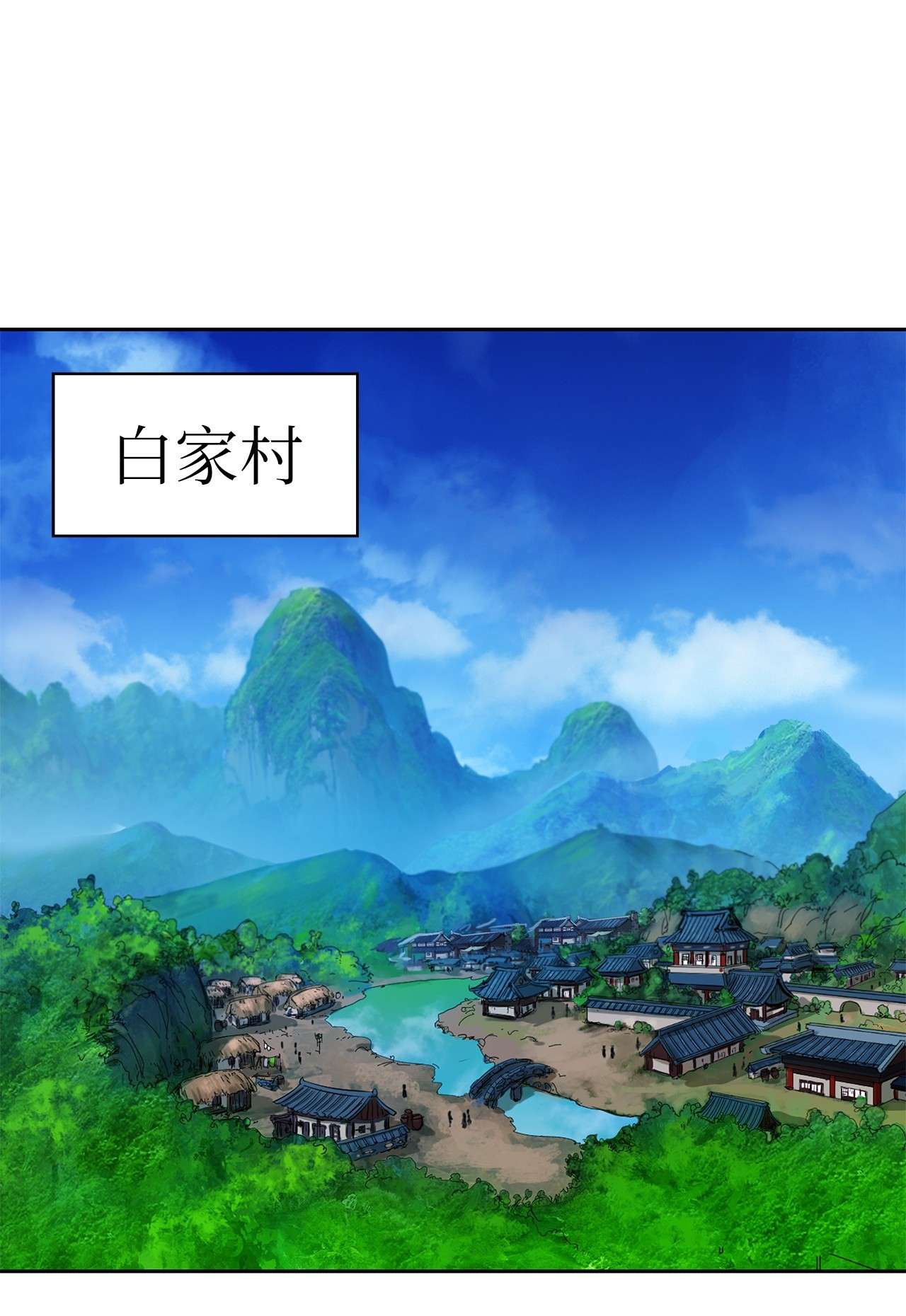 浪仙奇幻谈19 万华神鸟