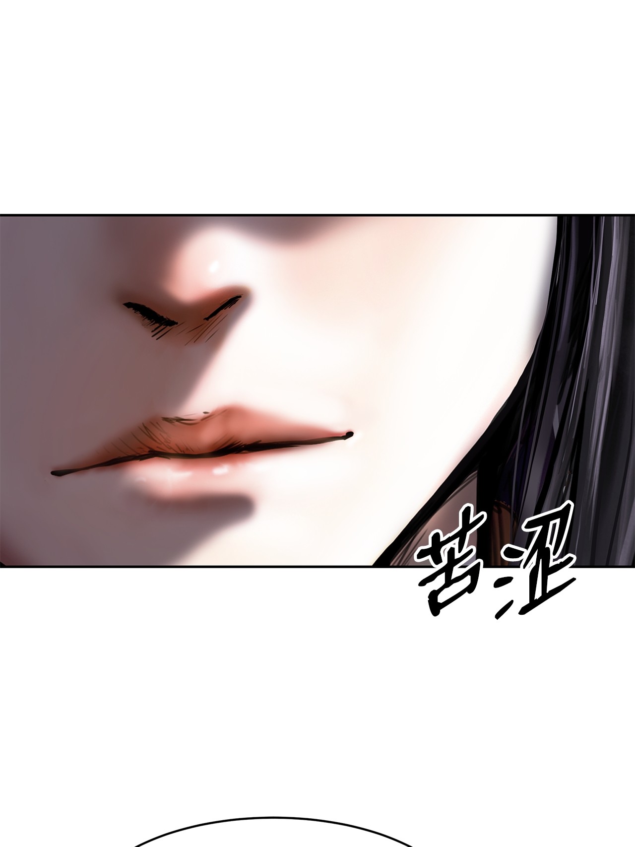 浪仙奇幻谈19 万华神鸟