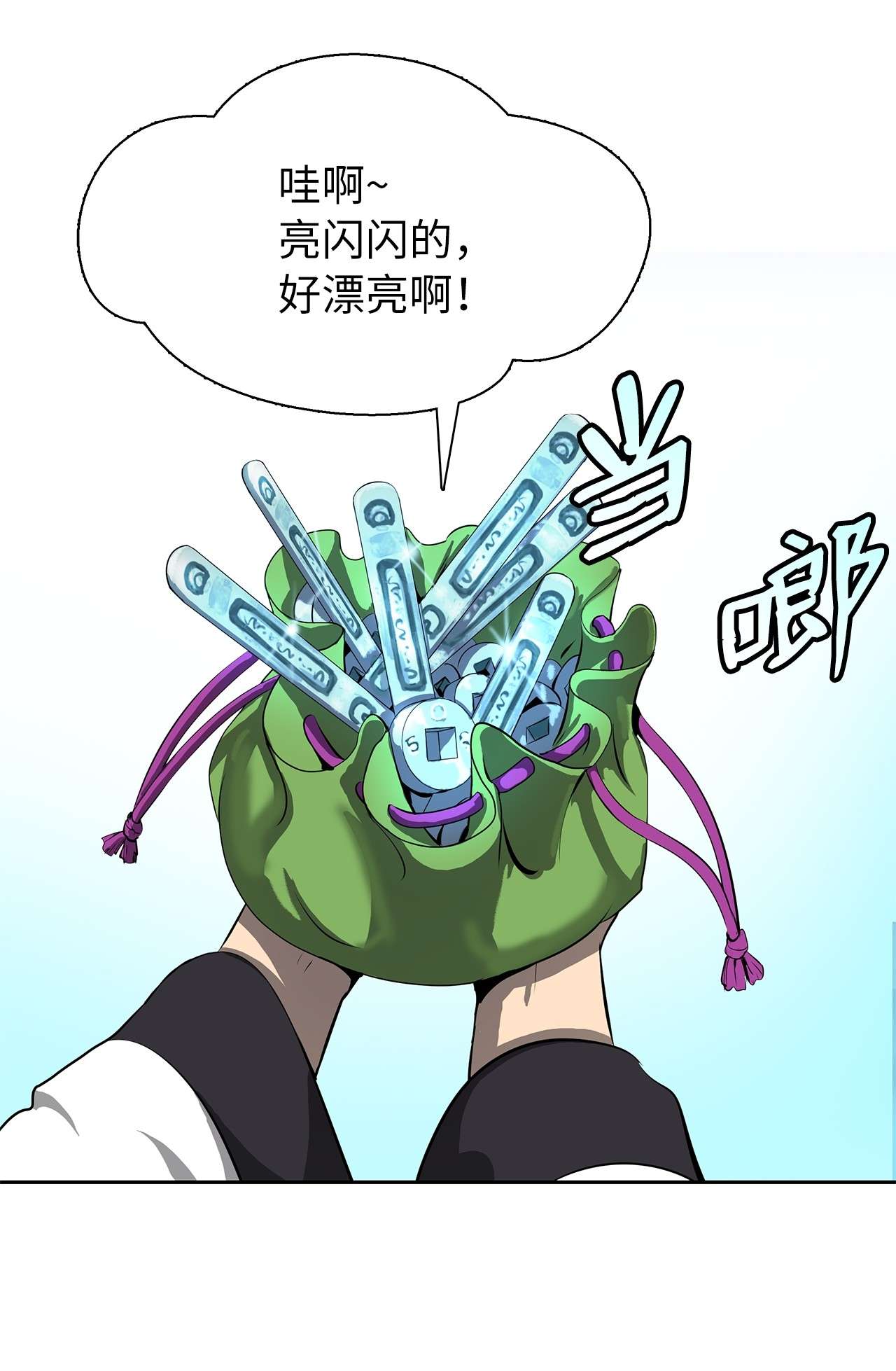 浪仙奇幻谈19 万华神鸟