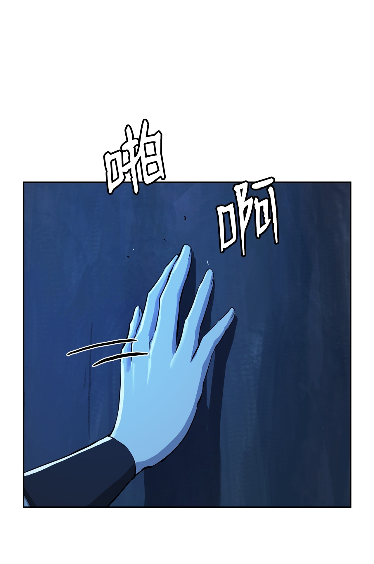浪仙奇幻谈19 万华神鸟