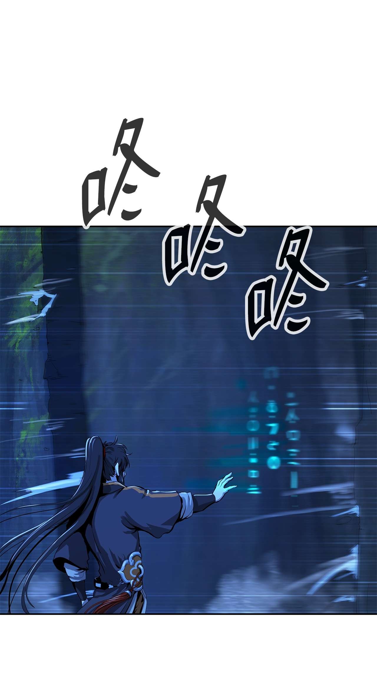 浪仙奇幻谈19 万华神鸟