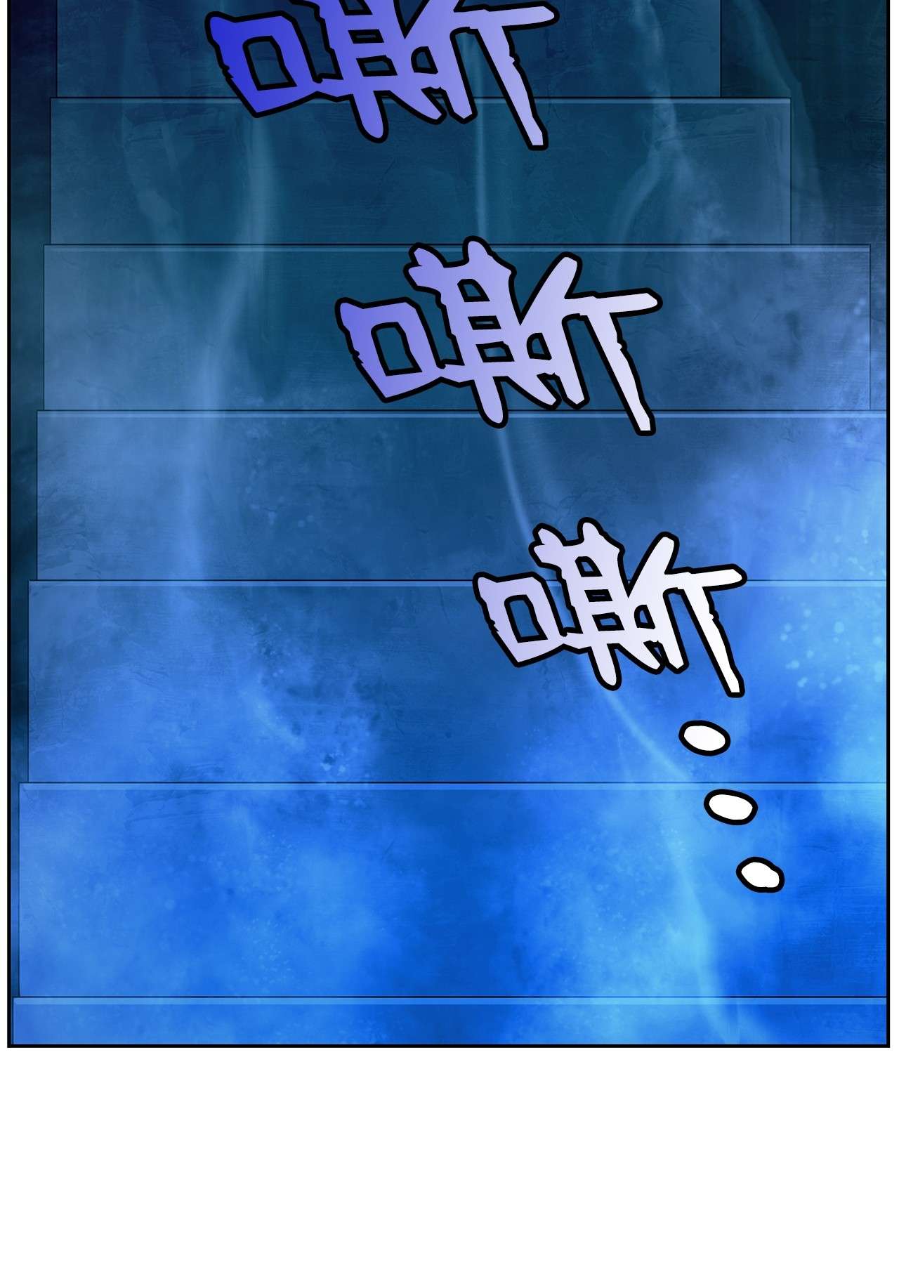 浪仙奇幻谈19 万华神鸟